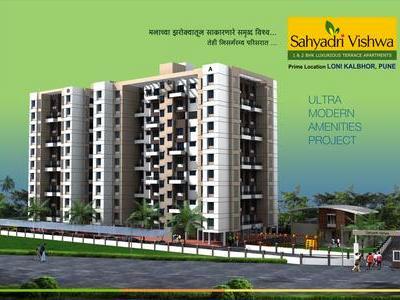 1 BHK , Pune, image