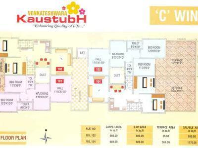 flat / apartment, pune, dhayari, image