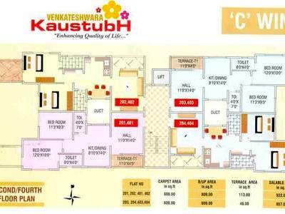 flat / apartment, pune, dhayari, image